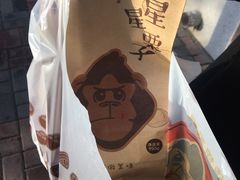 -星星奶冰·汤圆(甘肃路店)