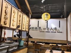 -鳗事鱼意·活鳗現烤专门店(富力海珠城店)