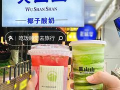 -吴山山·椰子酸奶(天河南店)