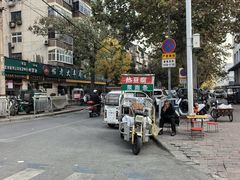 -帖老大羊肉汤烩面烧烤(康复后街总店)