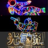 南京看展 iag*光敏剂