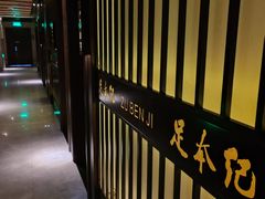 -足本纪·足道 SPA 简餐 小吃(文三西路店)
