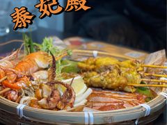 -泰妃殿(宏伊国际广场店)