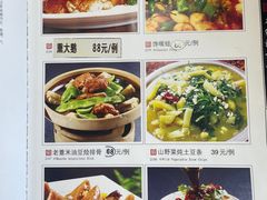 -乔家满族八大碗(中兴路店)