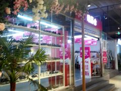 -唯品仓(东山锦轩·现代城店)