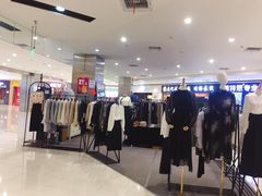 -好世界商业广场(北京国际中心店)