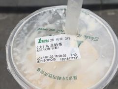 -1点点(银座和谐广场店)