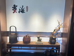 -潮汕味道·煮海餐厅(金麟大厦店)