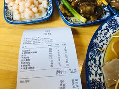 -裕兴记(东门町店)