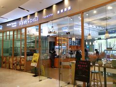 门面-爸爸糖手工吐司(苏州环球188店)