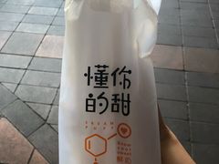 -君之狮子山·轻糖烘焙(开元Mini店)