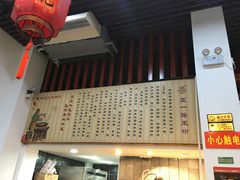 -五一路米粉(三湾路形象店)