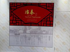 -北京SKP