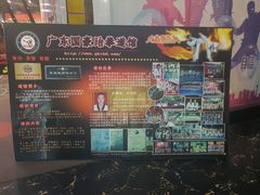 -信和广场(里水分店)