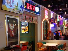 -豪享来(我格广场店)