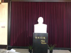 -黎里柳亚子纪念馆