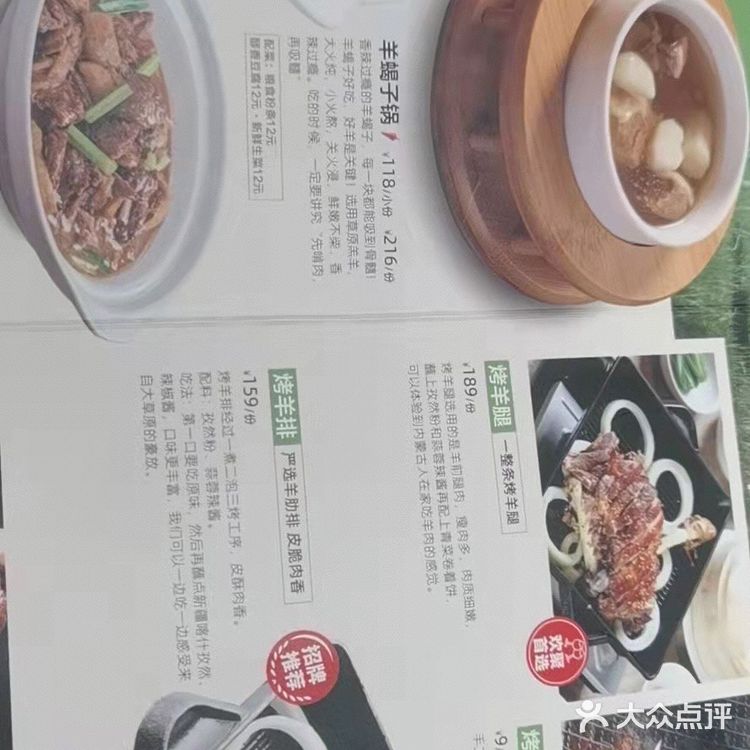 刚进餐厅就能闻到菜式的香味，名厨亮灶