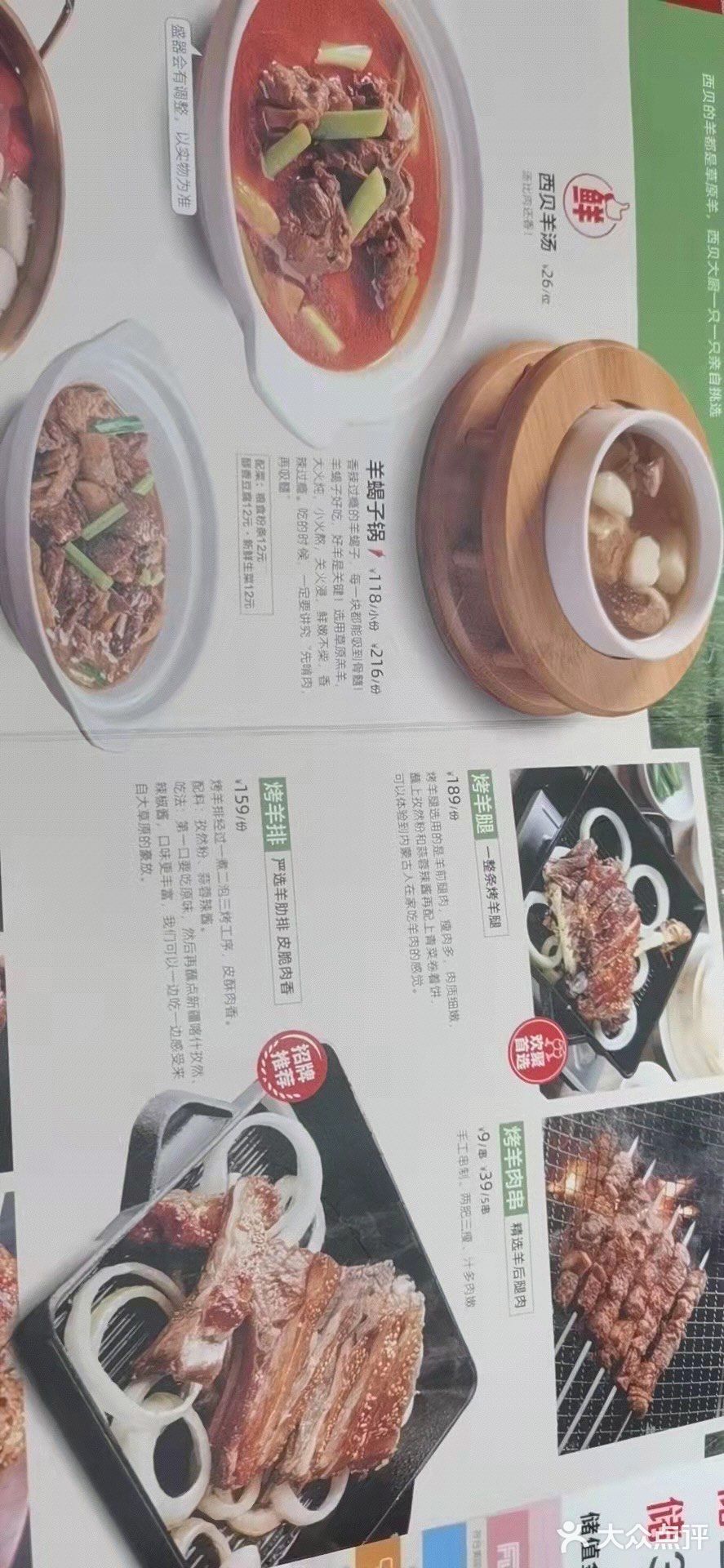 刚进餐厅就能闻到菜式的香味，名厨亮灶