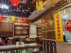 -金杨拉面王小吃面馆·牛三宝面·红烧牛肉粉