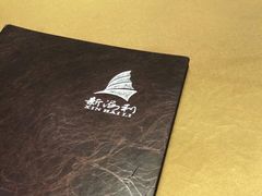 -新海利海鲜城·41年珠海老字号(夏湾店)