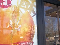 门面-味多美蛋糕(大红门店)
