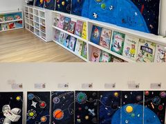 -育知苑幼儿园