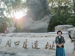 -北京周口店北京人遗址博物馆