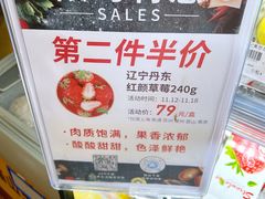 -G-Super 绿地优选(徐汇绿地缤纷城店)