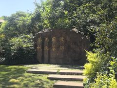 -中国茶叶博物馆(双峰馆区)