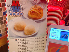 菜单-敏华冰厅(德福广场店)