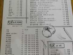 菜单-琦记丰顺捆粄(蛇口店)