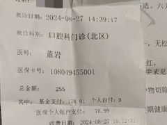 -首都医科大学宣武医院