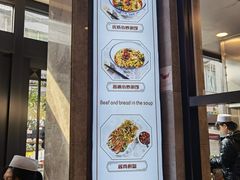 -老乌家特色小炒泡馍(大皮院店)