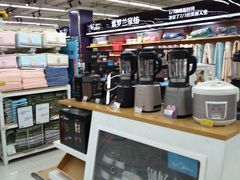 -爱斯即膜永辉超市(西美·五洲天地店)