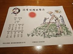 -晋情·游子轩(梅花路店)