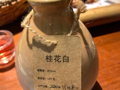 -意满花千醉(金茂览秀城店)