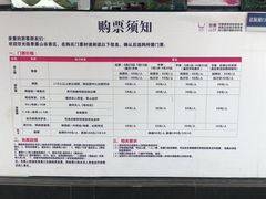 -紫颐香薰山谷景区