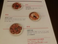 菜单-铃木食堂(帽儿胡同店)