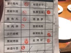 -汉巴9号自助餐厅(新潮尚品超市店)