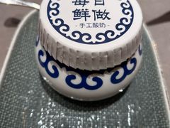-塔哈尔·新疆盛宴(奉贤龙湖天街店)