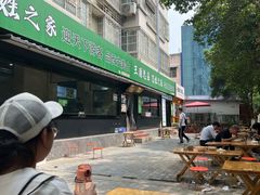 -王菊美食街·王菊面馆(总店)