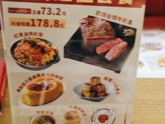 -杯子红牛排(南庄吉利广场店)