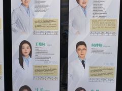 -泰康拜博口腔·二级专科医院(种植·正畸·修复·联合中心)