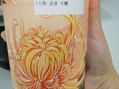 -1828王老吉·草本新茶(珠江新城地铁站店)