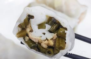 Sour Pickled Bean and Pork Dumplings