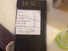-绿茶餐厅(哈尔滨凯德店)