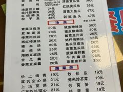 菜单-聂记粤菜馆(鼓西路店)