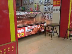 -绝味鸭脖(民航店)