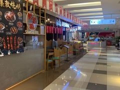 -北京华联购物中心(同成街店)