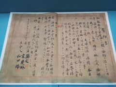 -上海孙中山故居纪念馆